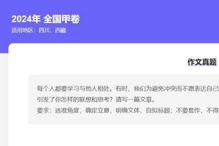 哈登本赛季已经10次得分不上双 个人自10-11赛季以来最多